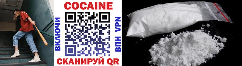 Где купить наркоту Шумиха COCAIN A-PVP Гашиш Каннабис Меф