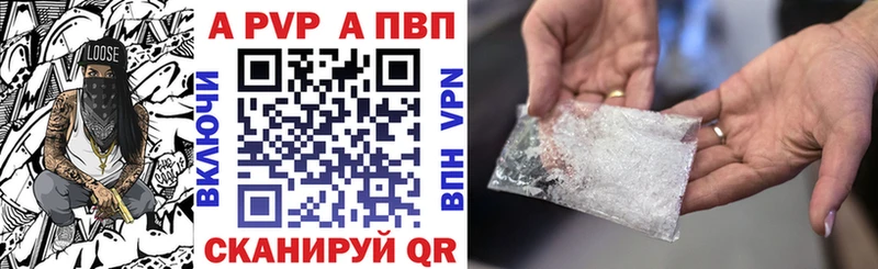 наркошоп Шумиха А ПВП Соль