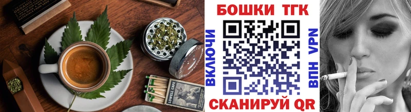 kraken ССЫЛКА  Шумиха  Cannafood марихуана  где найти наркотики 