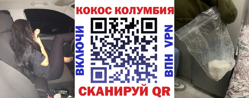Cocaine 99%  Шумиха 