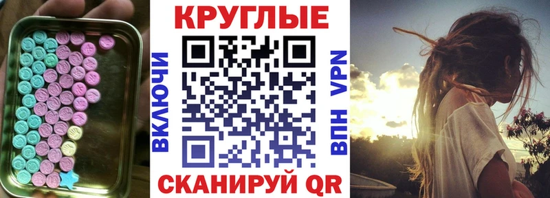 ЭКСТАЗИ Cube  Шумиха 