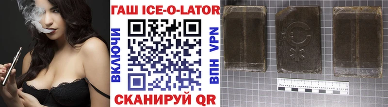 ГАШИШ hashish  Шумиха 