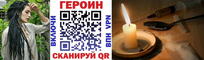 omg вход  Шумиха  ГЕРОИН Афган 