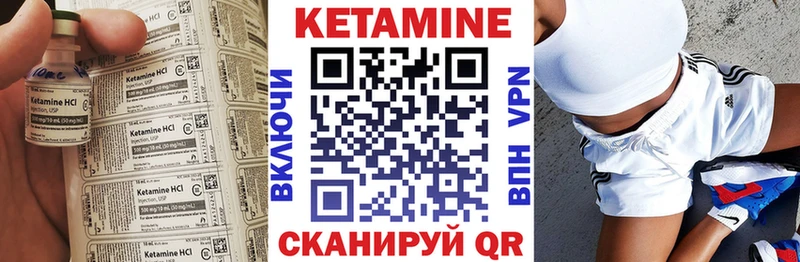 цены   Шумиха  ОМГ ОМГ рабочий сайт  это Telegram  КЕТАМИН VHQ 