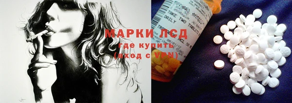 амфетамин Алексеевка
