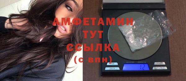амфетамин Алексеевка