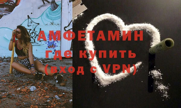 амфетамин Алексеевка