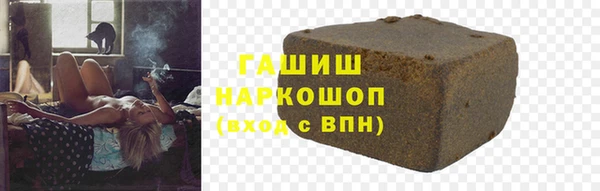 ГАЛЛЮЦИНОГЕННЫЕ ГРИБЫ Надым