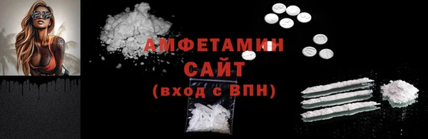 амфетамин Алексеевка