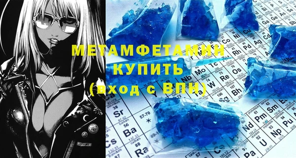 ГАЛЛЮЦИНОГЕННЫЕ ГРИБЫ Надым