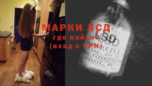 амфетамин Алексеевка