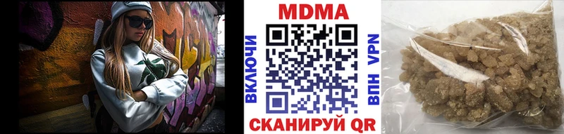 MDMA crystal  Шумиха 
