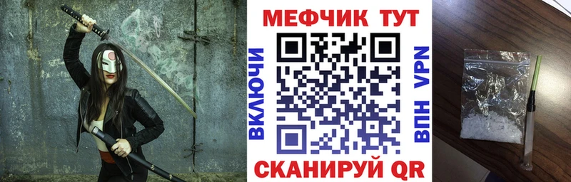mega ссылка Шумиха Меф mephedrone