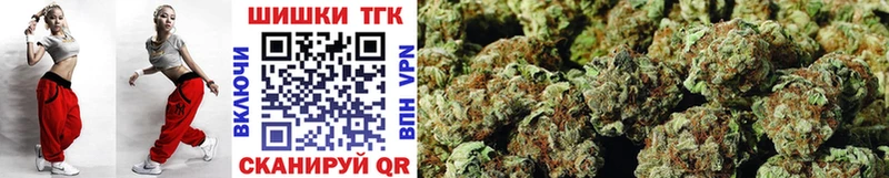 Бошки Шишки Ganja купить наркоту Шумиха