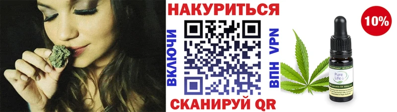 Конопля семена Шумиха